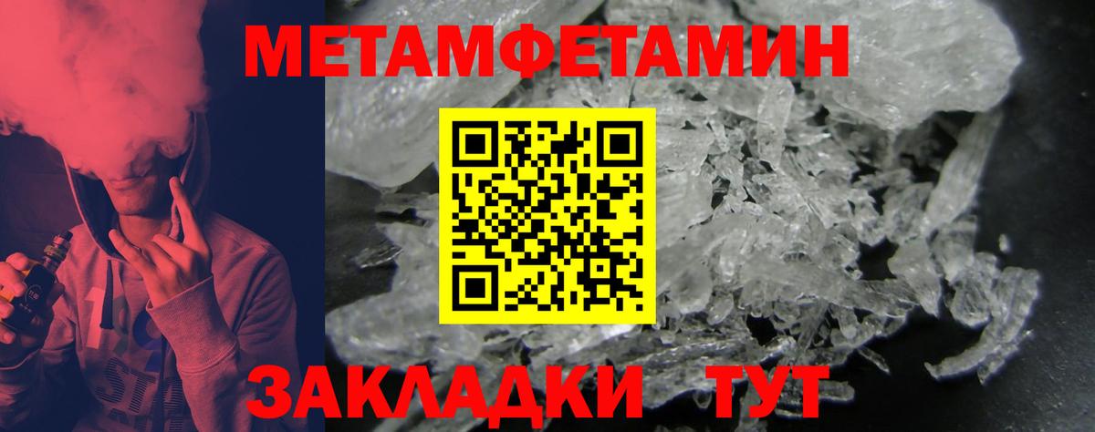 Нижнекамск  АМФЕТАМИН  Вход с VPN  АМФ 98% 