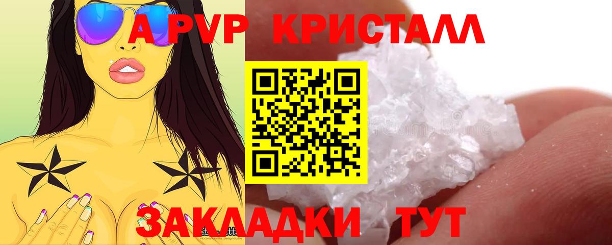 Канабис  Вход с VPN  ГАШИШ  Нижнекамск  Меф МЯУ МЯУ  Мефедрон кристаллы 