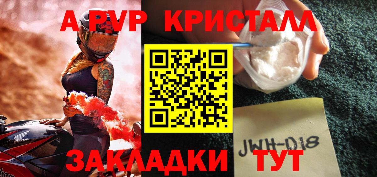 APVP СК КРИС Нижнекамск