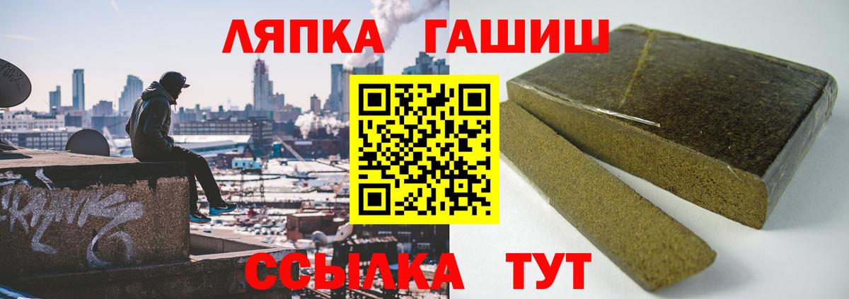 Гашиш гарик  Вход с VPN  Гашиш  Нижнекамск  Гашиш hashish 