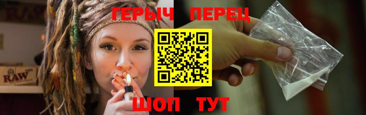 Героин Афган  Вход с VPN  ГЕРОИН  Нижнекамск 