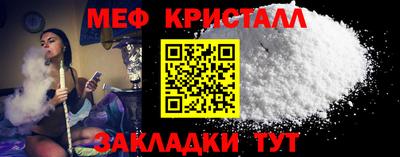 мефедрон VHQ Гусев