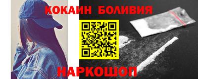 винт Гусь-Хрустальный