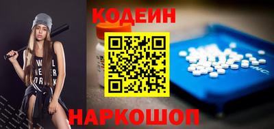 мефедрон VHQ Гусев