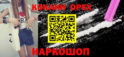 мефедрон VHQ Гусев