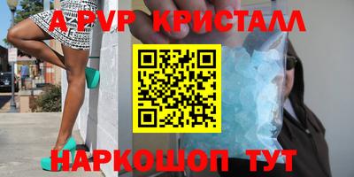 винт Гусь-Хрустальный