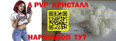 мефедрон VHQ Гусев