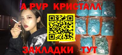 мефедрон VHQ Гусев
