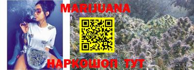 мефедрон VHQ Гусев