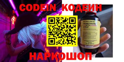 мефедрон VHQ Гусев