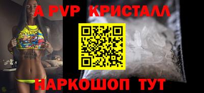 дживик Тара