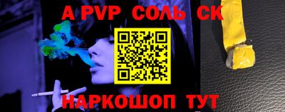 мефедрон VHQ Гусев