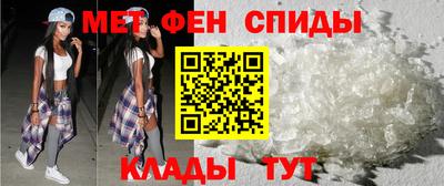 мефедрон VHQ Гусев