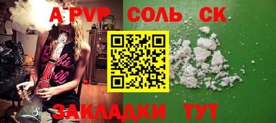 винт Гусь-Хрустальный