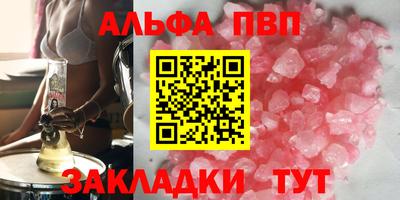 винт Гусь-Хрустальный