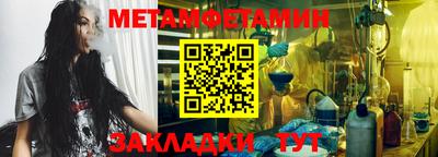 мефедрон VHQ Гусев