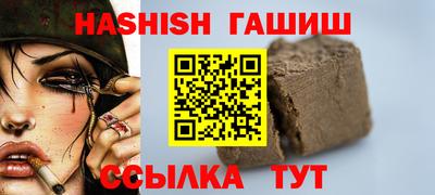 мефедрон VHQ Гусев