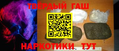 мефедрон VHQ Гусев