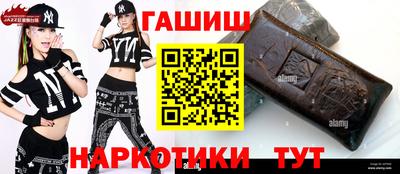 мефедрон VHQ Гусев