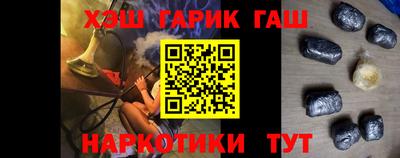 винт Гусь-Хрустальный
