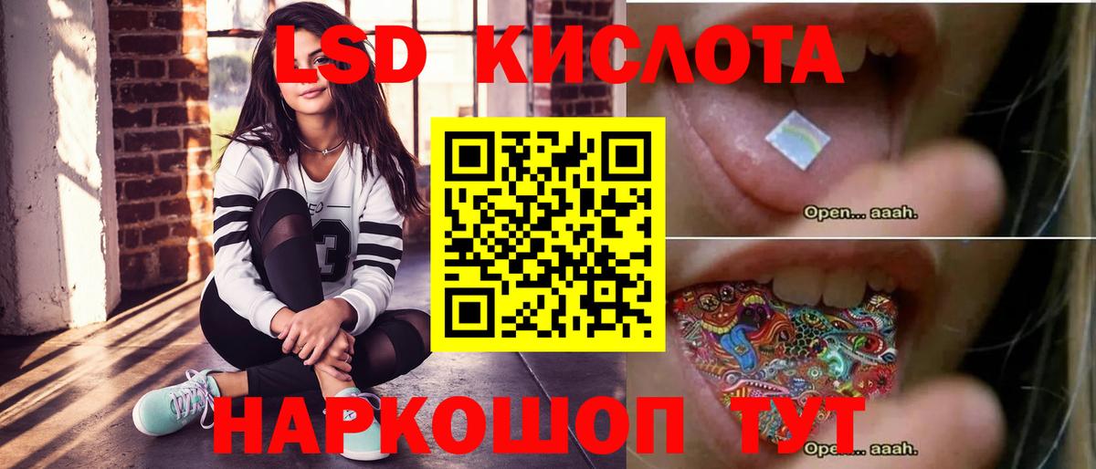 Лсд 25 экстази кислота  Вход с VPN  hydra ТОР  Нижнекамск 