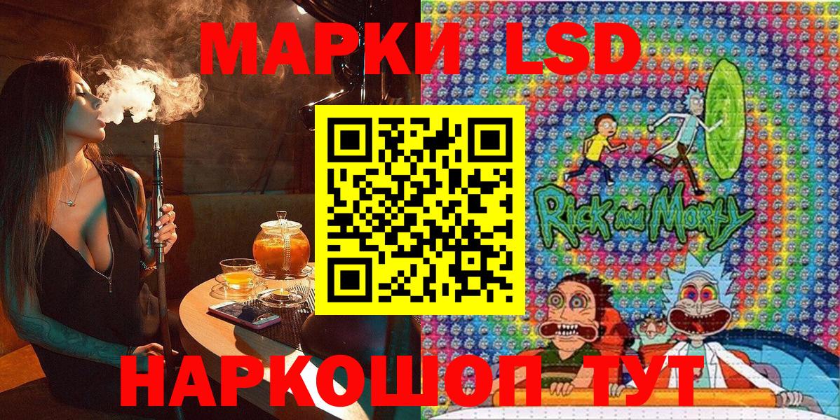 Нижнекамск  Марки NBOMe 1,8мг  Марки 25I-NBOMe  Вход с VPN  Марки NBOMe 1,8мг 
