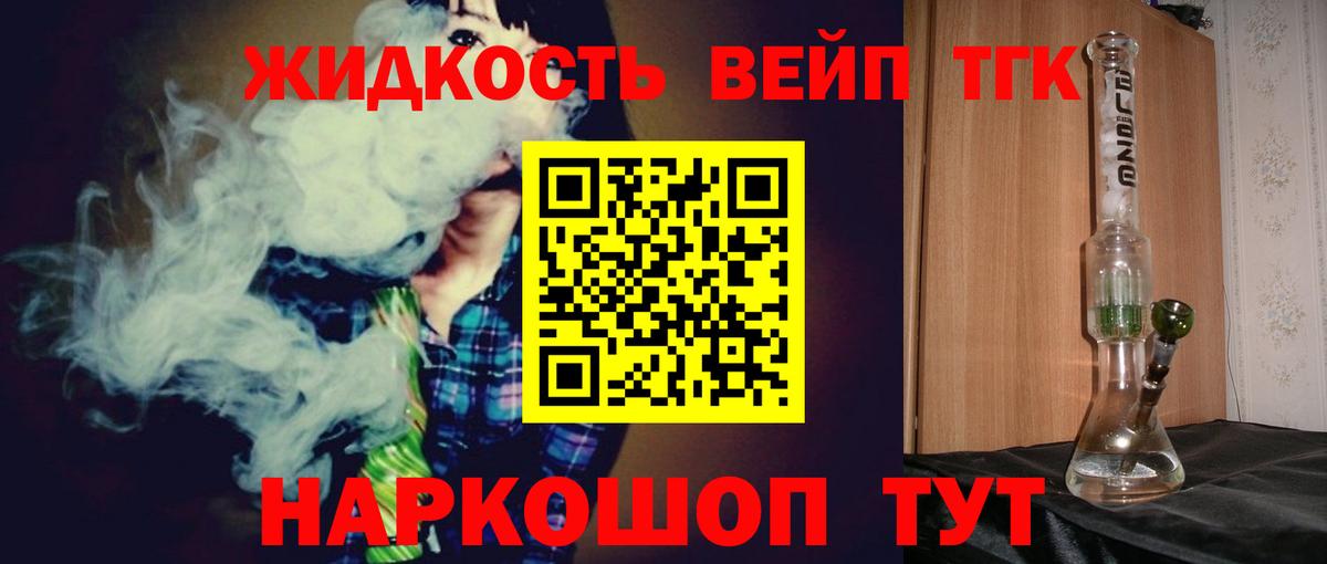 Дистиллят ТГК концентрат Нижнекамск
