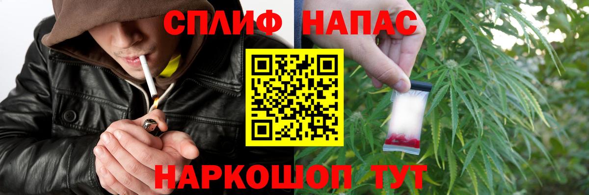 Шишки марихуана планчик  Вход с VPN  Нижнекамск  Шишки марихуана White Widow  Бошки марихуана OG Kush 